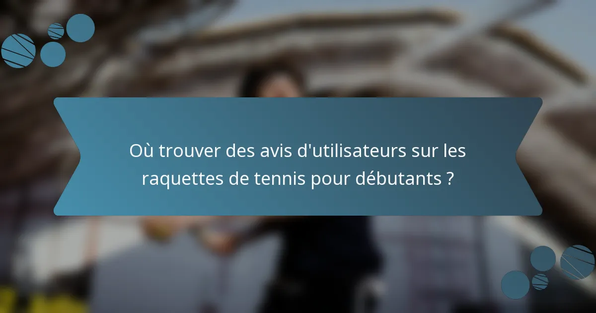 Où trouver des avis d'utilisateurs sur les raquettes de tennis pour débutants ?